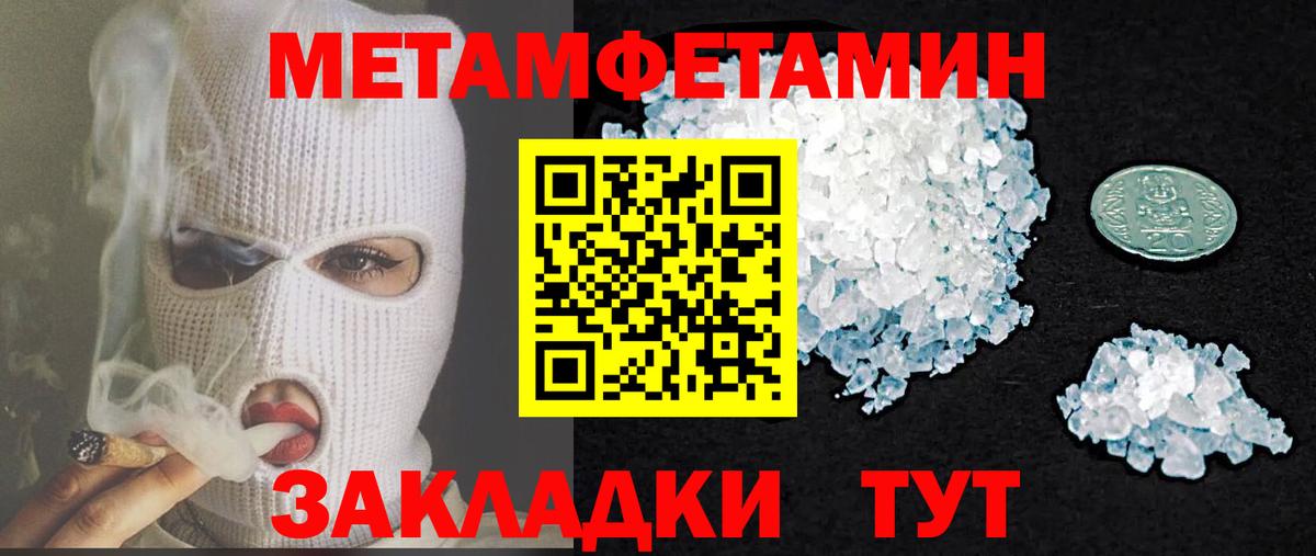 Amphetamine  АМФЕТАМИН  Вход с VPN  Amphetamine 97%  Салават 