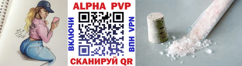 где купить наркоту  Салават  APVP СК 