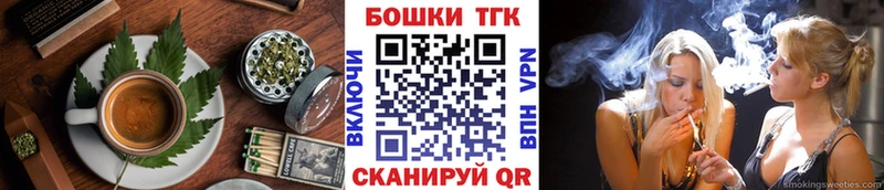 Canna-Cookies конопля  Салават 