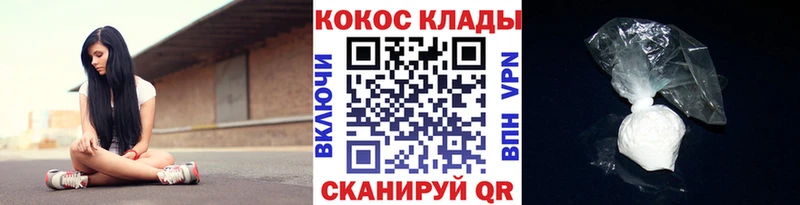 сколько стоит  кракен ССЫЛКА  КОКАИН VHQ  Салават 