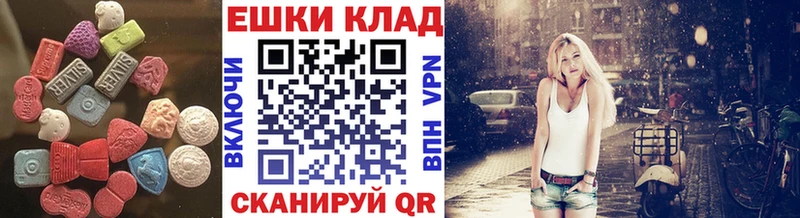 где можно купить   дарк нет как зайти  Ecstasy 250 мг  Салават 