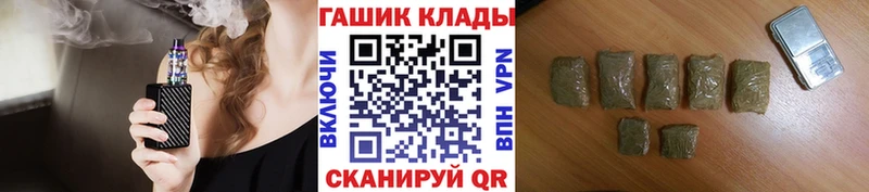 Гашиш гашик  MEGA маркетплейс  Салават 
