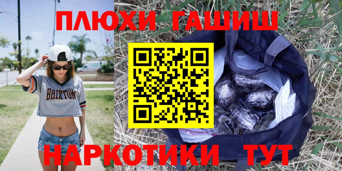 ГАШИШ Ice-O-Lator  Вход с VPN  ГАШИШ VHQ  купить наркотик  Салават 