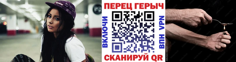 hydra вход  Салават  ГЕРОИН герыч 