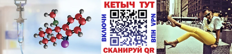 Кетамин VHQ  Салават 