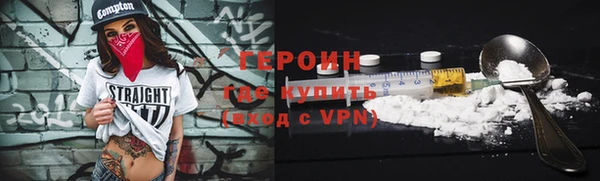 СК Абинск