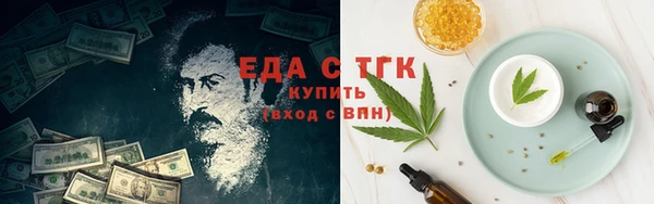прущие грибы Абдулино