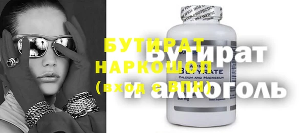 прущие крисы Алексеевка