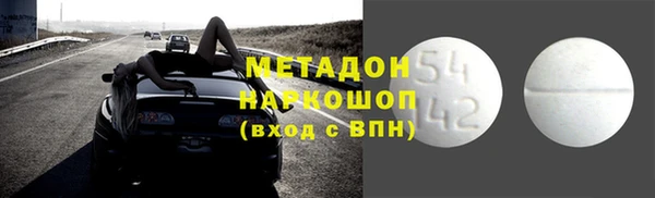 прущие грибы Абдулино
