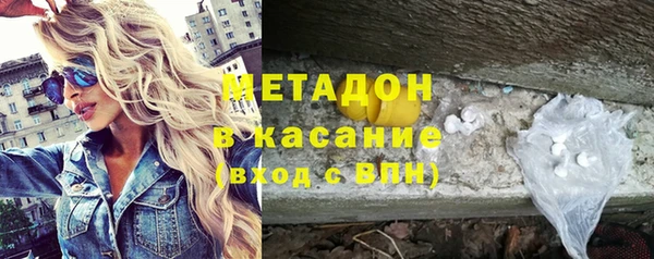 гашиш Абаза