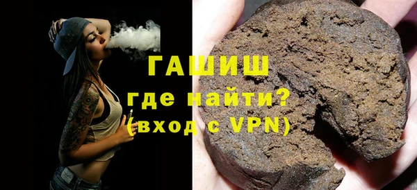 гашиш Абаза
