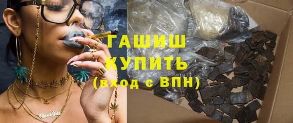 гашиш Абаза
