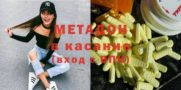 прущие грибы Абдулино