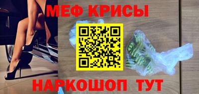 мет Конаково