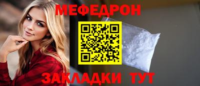 СК Комсомольск-на-Амуре