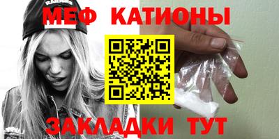мет Конаково