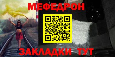мет Конаково