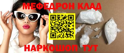 СК Комсомольск-на-Амуре