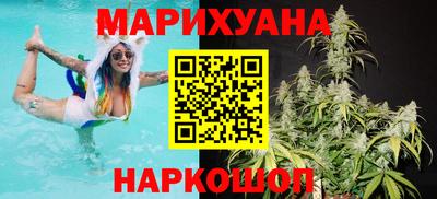 марихуана Коммунар