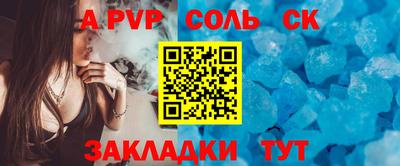 марихуана Коммунар