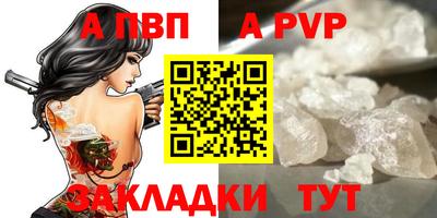 СК Комсомольск-на-Амуре