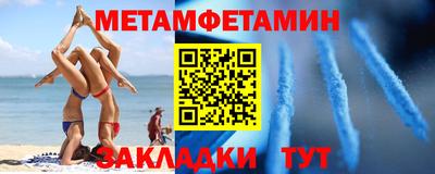 мет Конаково