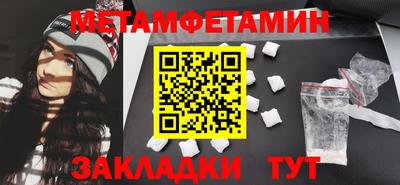 мет Конаково