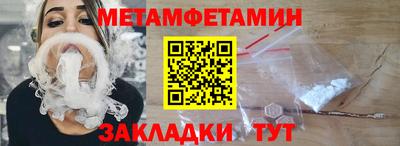 мет Конаково
