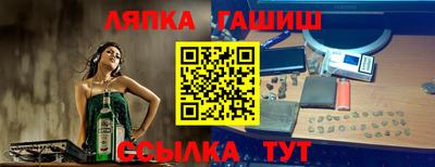 мет Конаково