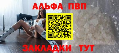 мет Конаково