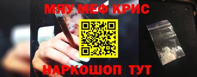 мет Конаково