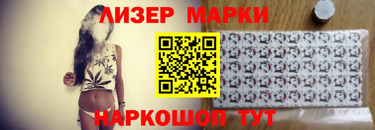 ЛСД экстази кислота  LSD-25 экстази ecstasy  Вход с VPN  Салават 