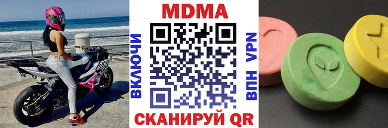 MDMA молли Салават