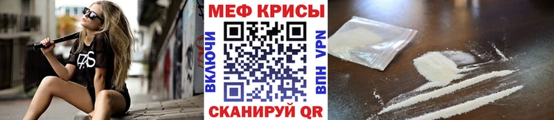 Мефедрон VHQ Салават