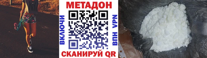 цена наркотик  Салават  blacksprut ссылка  МЕТАДОН белоснежный 