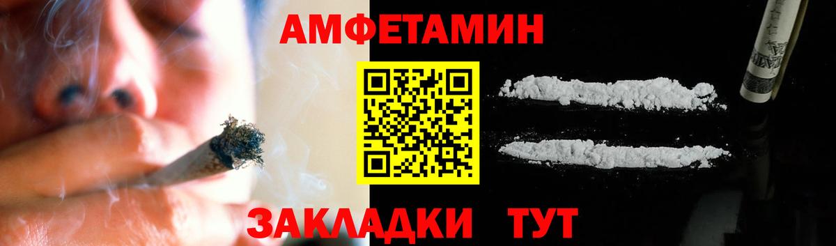 Первитин кристалл Салават