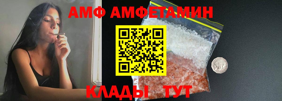 Салават  Метамфетамин мет  Вход с VPN 