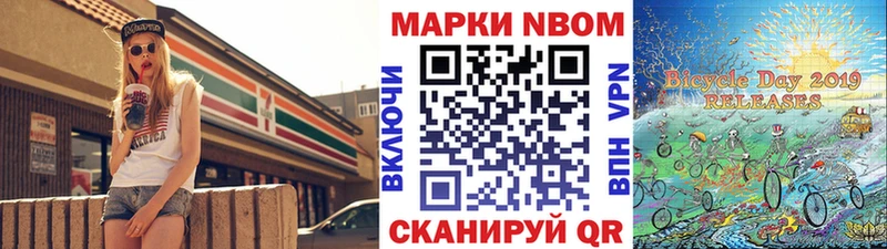 shop как зайти omg Салават Наркотические марки 1,8мг