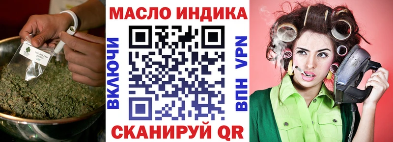 Дистиллят ТГК концентрат  Салават 