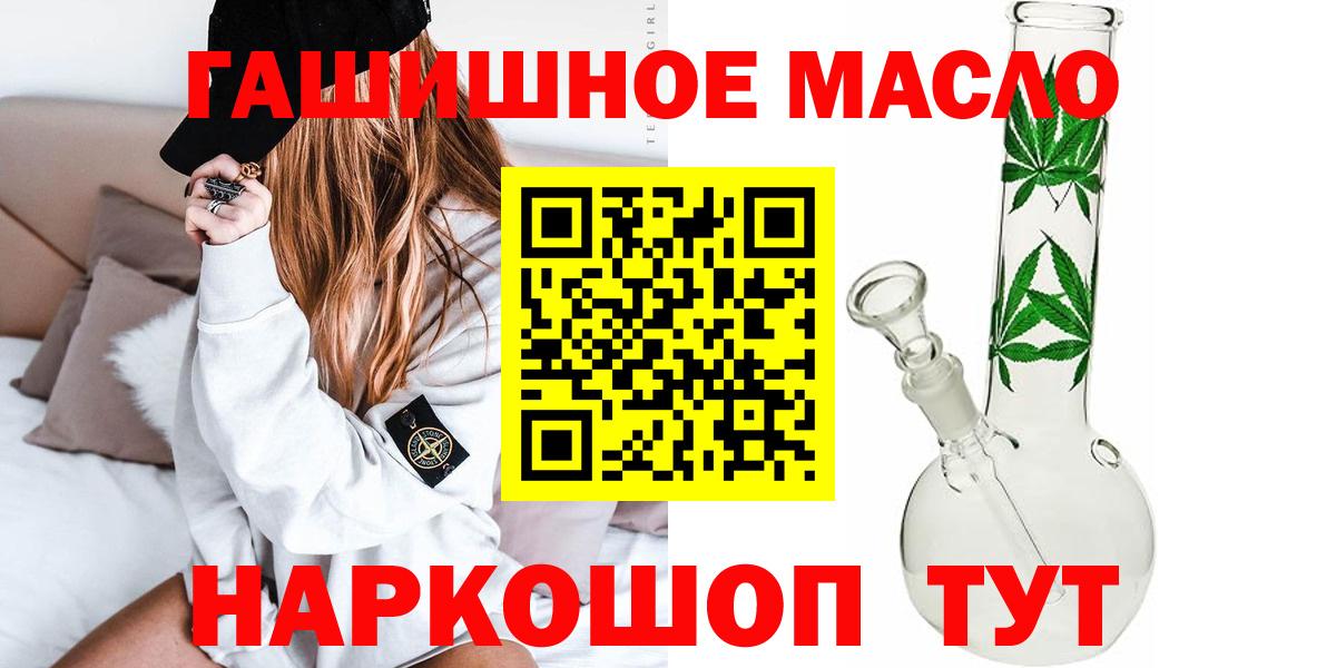 ТГК вейп с тгк Салават