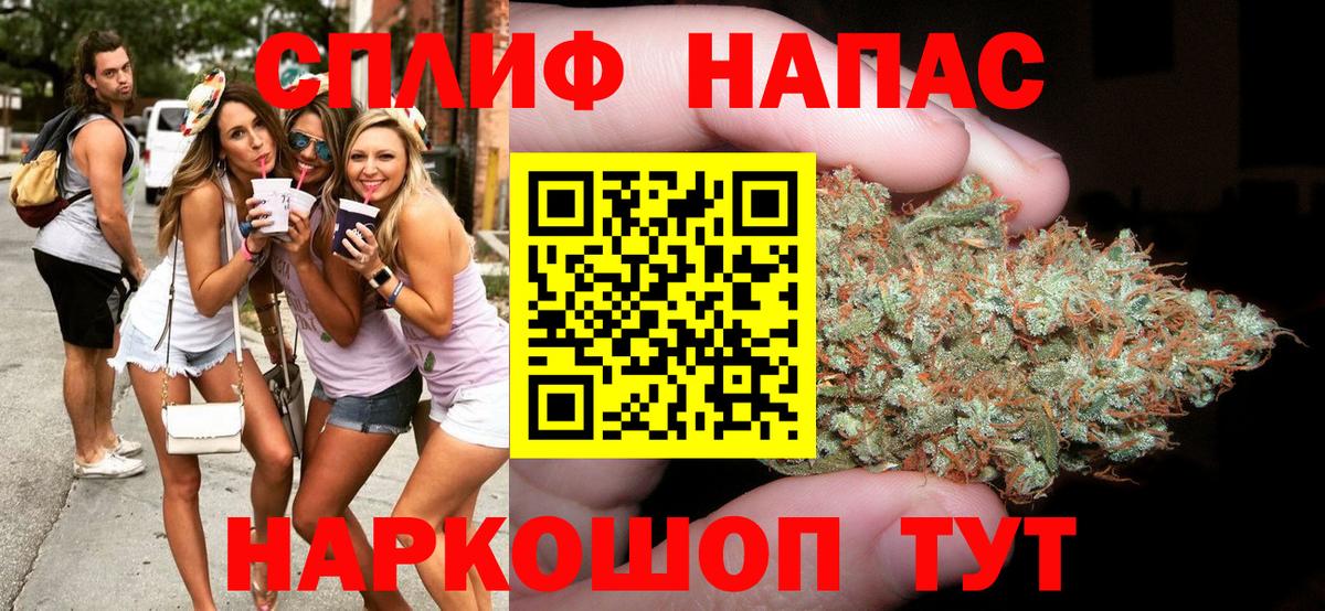 Салават  Канабис THC 21%  Конопля SATIVA & INDICA  Конопля индика  Вход с VPN  Марихуана SATIVA & INDICA 